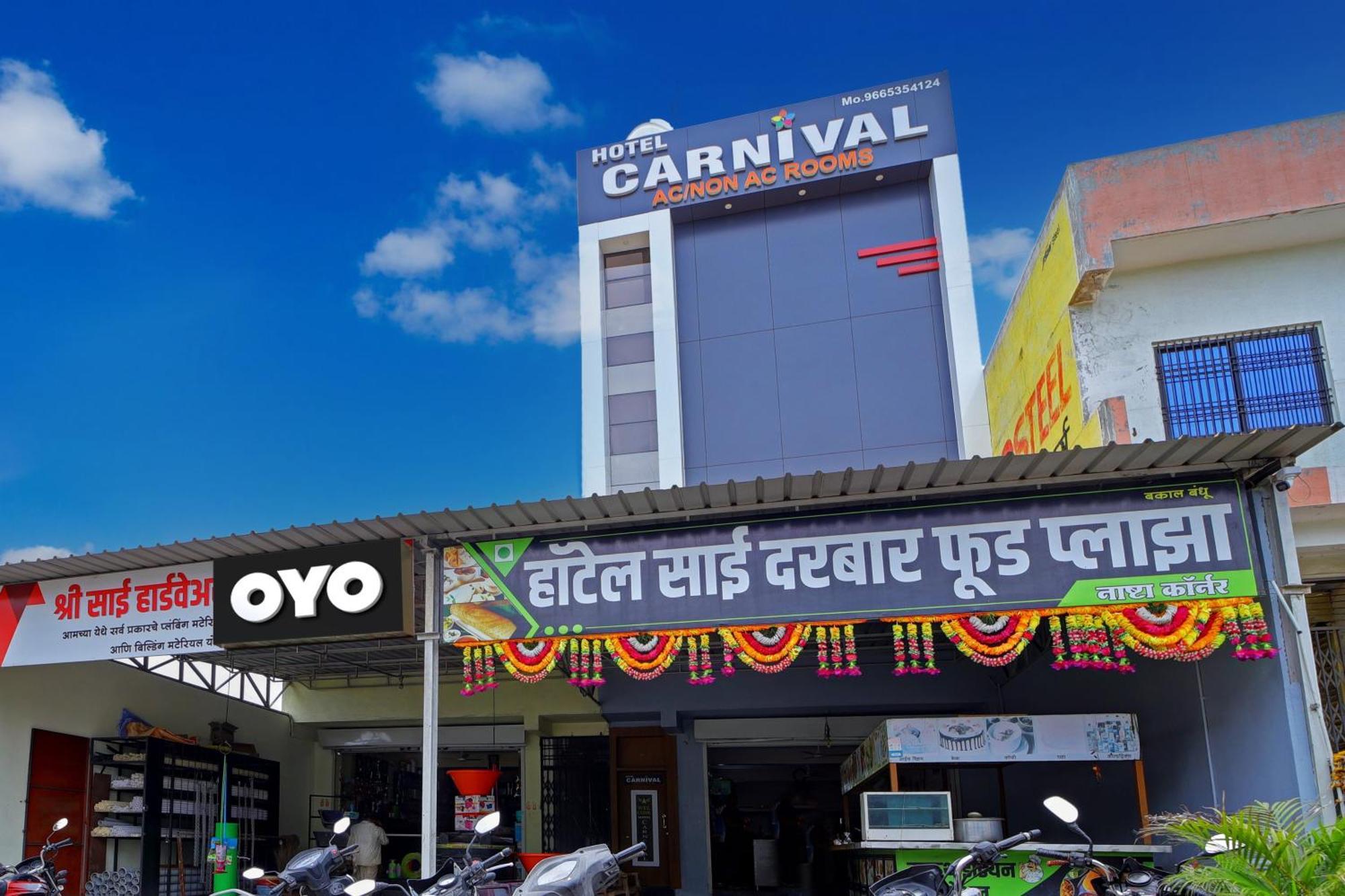 Hotel O Carnival 아우랑가바드 외부 사진